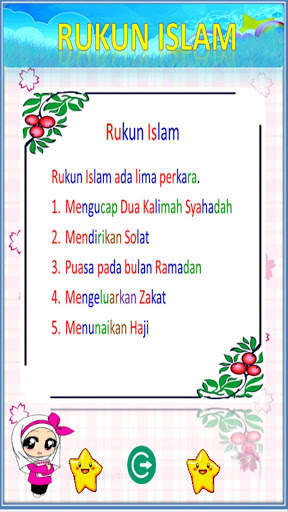 Prayer - Song Muslim Children screenshot 6