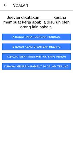 e-BM screenshot 5