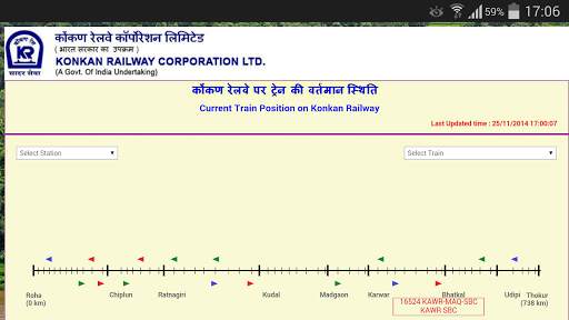 कोंकण रेल/ Konkan  Railway screenshot 1