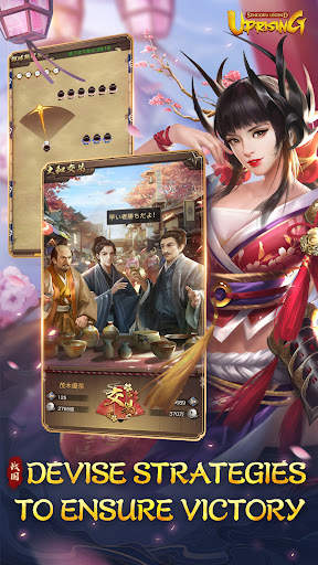 Sengoku Legend: Uprising screenshot 4