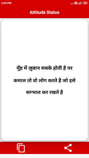 Hindi Status 2022 Offline screenshot 6