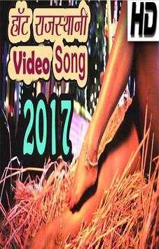 Rajasthani Hot Video Songs (New) screenshot 1