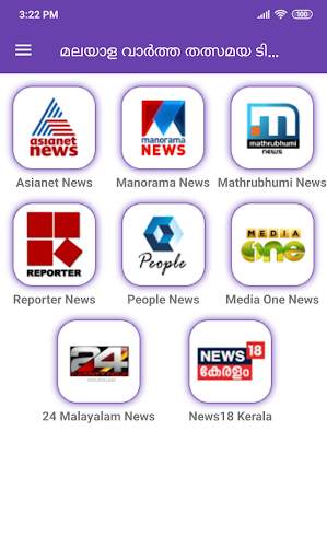 Malayalam News Live TV | Malayalam News Channel screenshot 1