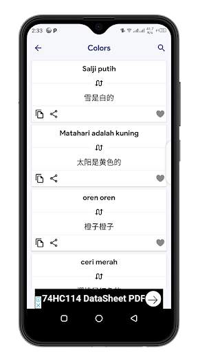 Belajar Bahasa Cina Offline screenshot 3