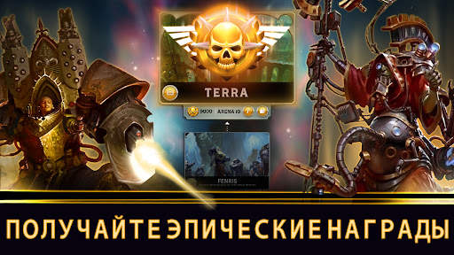 Warhammer Combat Cards - 40K скриншот 6