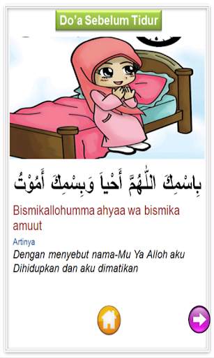 Kumpulan Doa Anak Muslim screenshot 1