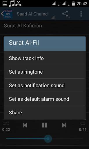 Al Quran MP3 Juz 30 Offline screenshot 3