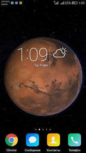 Mars 3D Live Wallpaper screenshot 2