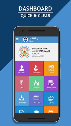 D M Smart School Kalana screenshot 1