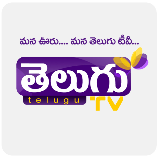 Telugu Tv Channel : Telugu News app icon