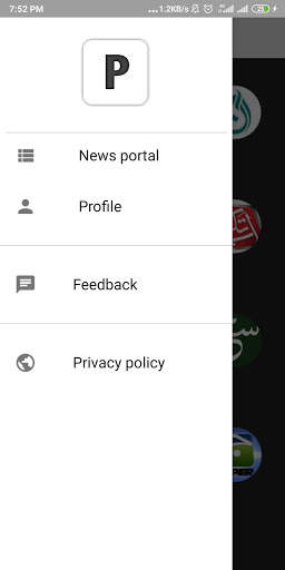Pak news portal 3 تصوير الشاشة