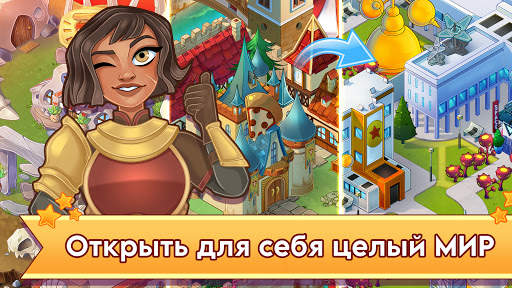 Pizza Empire - Pizza Restaurant Cooking Game скриншот 6