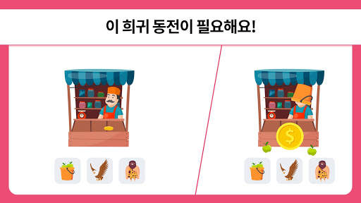 두뇌게임 (Easy Game) - 머리쓰는 테스트 screenshot 4