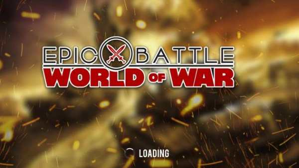 World War 2 Epic Battle Simulator - Army Battle screenshot 1
