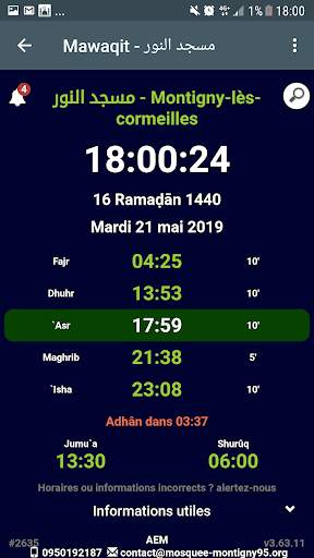 AEM Mosquée Montigny screenshot 4