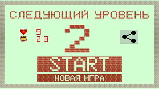 Клад-2 скриншот 7