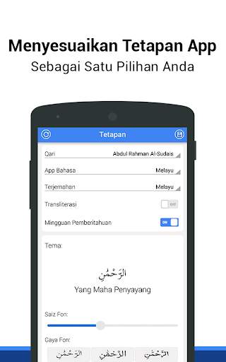 Surah Yasin Bahasa Melayu скриншот 5