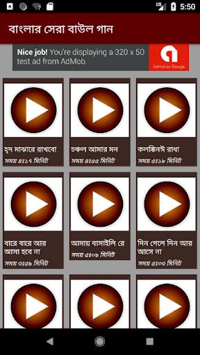 বাংলা সেরা বাউল গান - Hit Bangla Folk Song Videos screenshot 5
