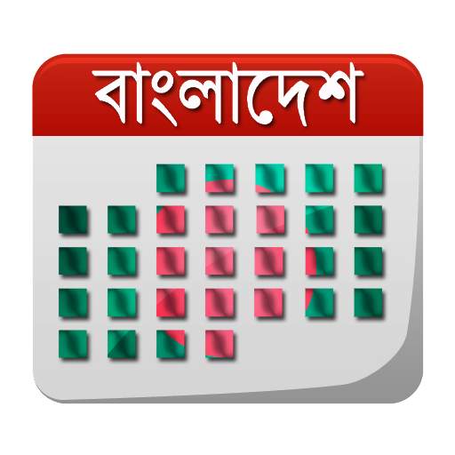 Bangla Calendar with holidays 2.2.2