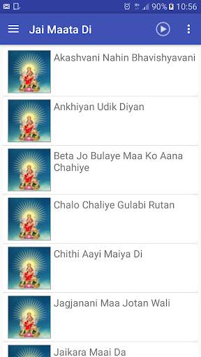 Jai Maata Di screenshot 2