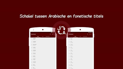 Warsh Quran screenshot 2