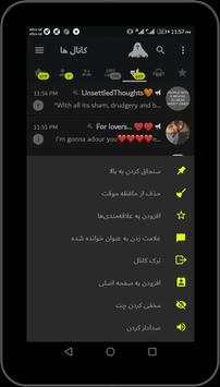 گرام(بدون فیلتر  حالت روح)‎ 2 تصوير الشاشة