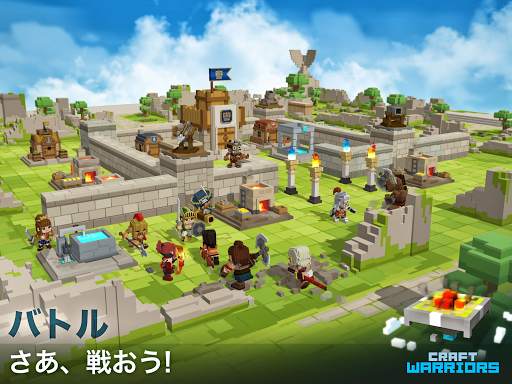 Craft Warriors (クラフトウォリアーズ) screenshot 10