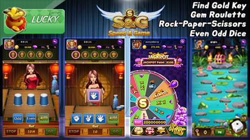S&G - Speed&Game screenshot 6
