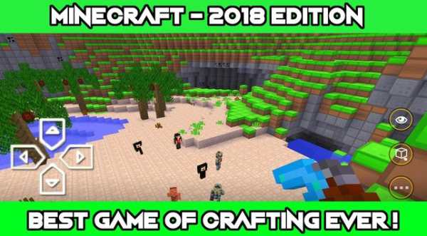 Max Craft 3D : Pocket Edition 2018 screenshot 1