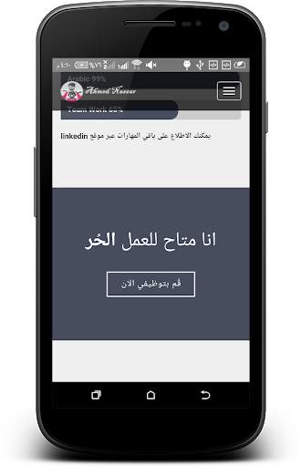 My Portfolio screenshot 8