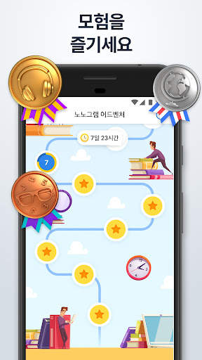 노노그램 - 픽처 크로스 퍼즐 screenshot 5