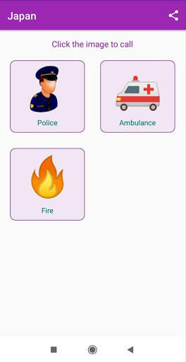 Emergency Call screenshot 6