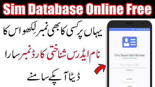 Pak Sim Data - Sim Owner Details 2021, SIM Info screenshot 2