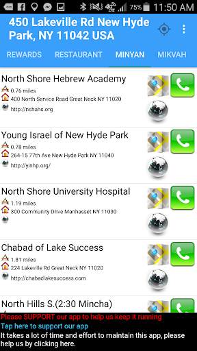 Kosher GPS (old version) screenshot 5