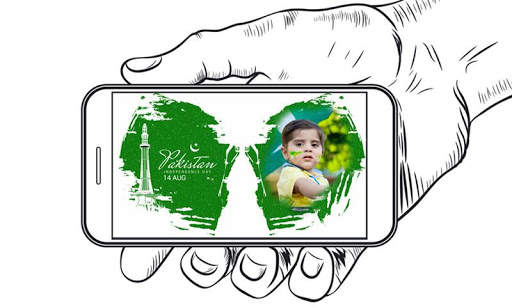 14 August Pakistan Day Independence Photo Frame HD screenshot 4