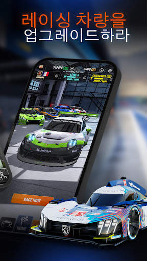 GT Manager screenshot 3