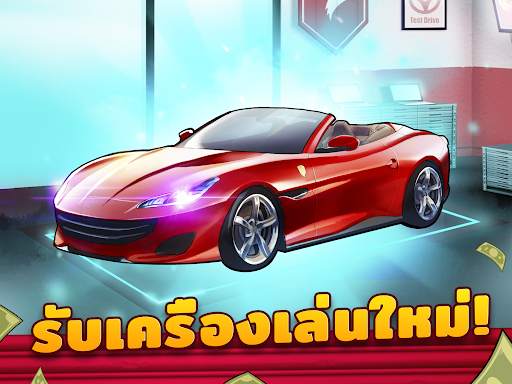 Bid Wars 2: การประมูล & ธุรกิจ screenshot 9