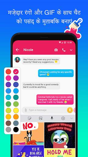 Mint Messenger - Chat And Sms स्क्रीनशॉट 6