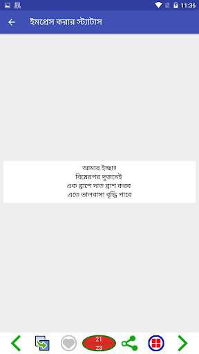 Status & Funny Post Colection screenshot 14