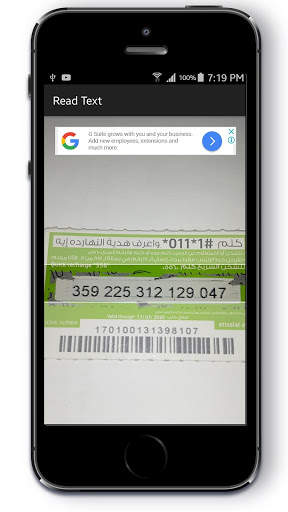 Hash Mobile Recharger screenshot 2