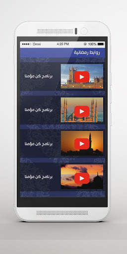 حياتك أفضل مع الرشيد 8 تصوير الشاشة