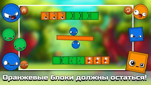 sweety Blocks screenshot 2