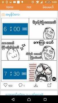 Funny.com.mm Funny Pics Videos screenshot 3