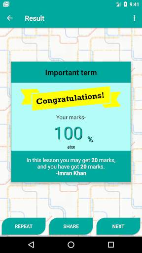 Science in English Class 10 screenshot 7