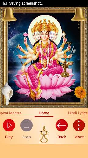 Gayatri Mantra Powerful Audio screenshot 7