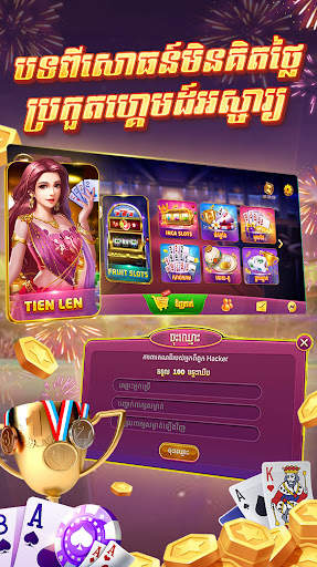 Tien len Online screenshot 3