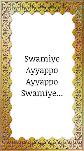 ayyappan songs mantra app with lyrics screenshot 4