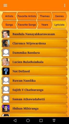 Lanka Chords screenshot 6