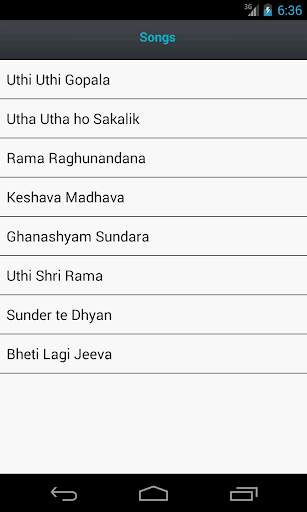 Prabhat Geete screenshot 2