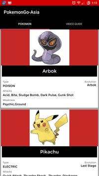 Pokemon Wiki screenshot 5